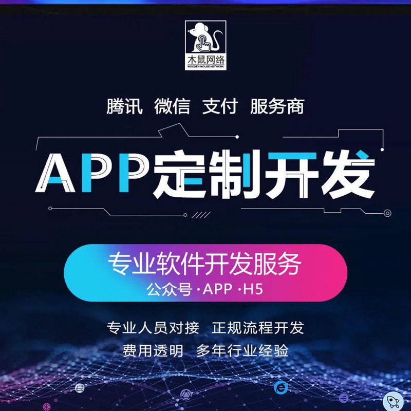 系统集成在现代企业中的应用与演变