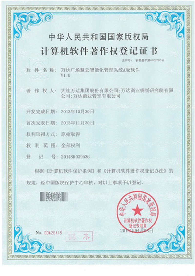企业信息化：数字化转型的催化剂